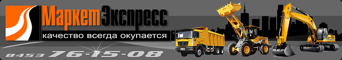 ООО "МаркетЭкспресс" - Город Энгельс logo.png